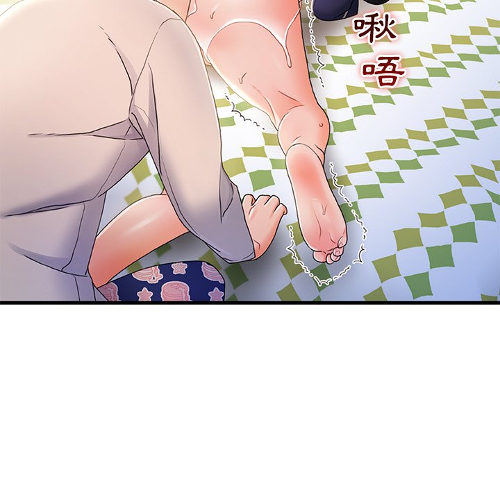 第 93 页