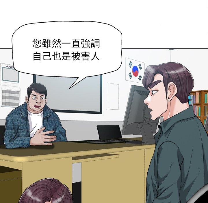 第 46 页