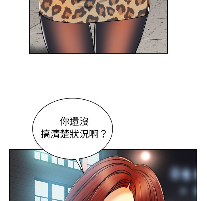 第 112 页
