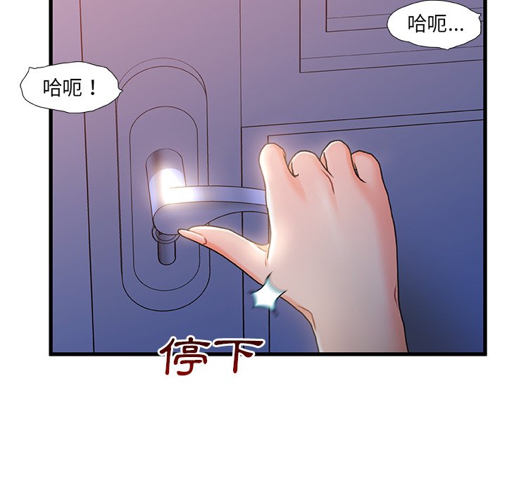 第 72 页
