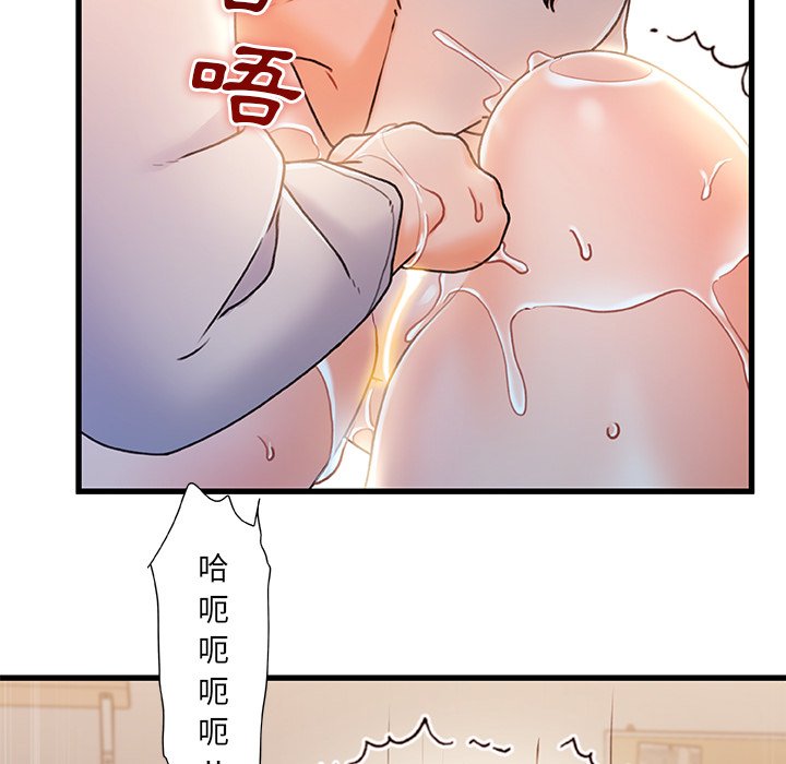 第 102 页