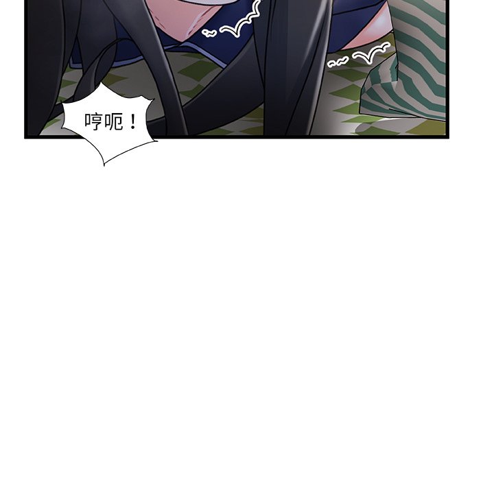 第 95 页