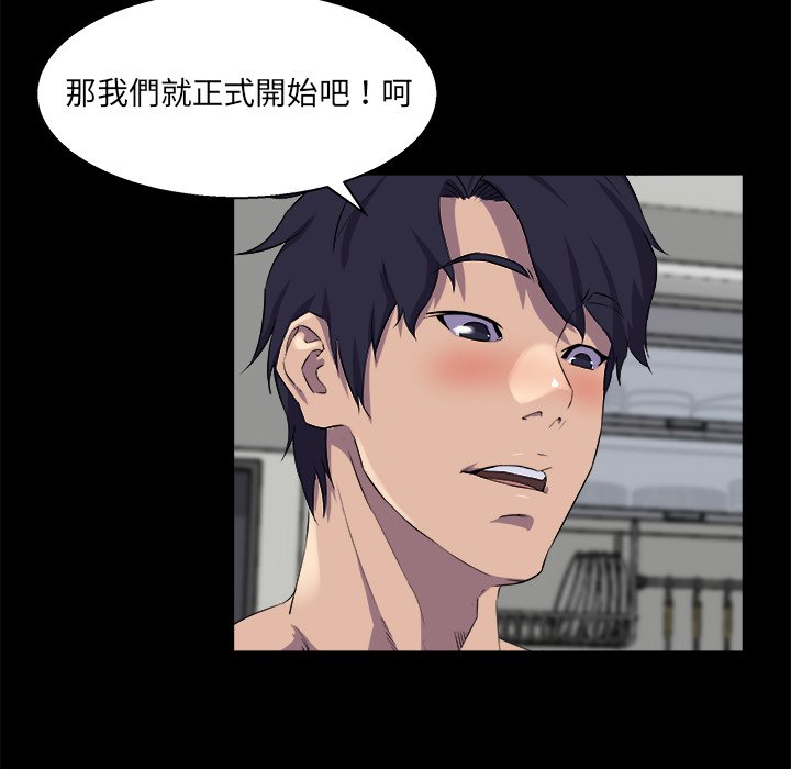 第 65 页