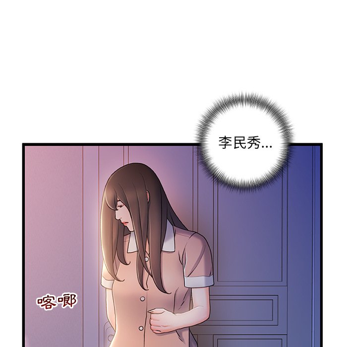 第 79 页