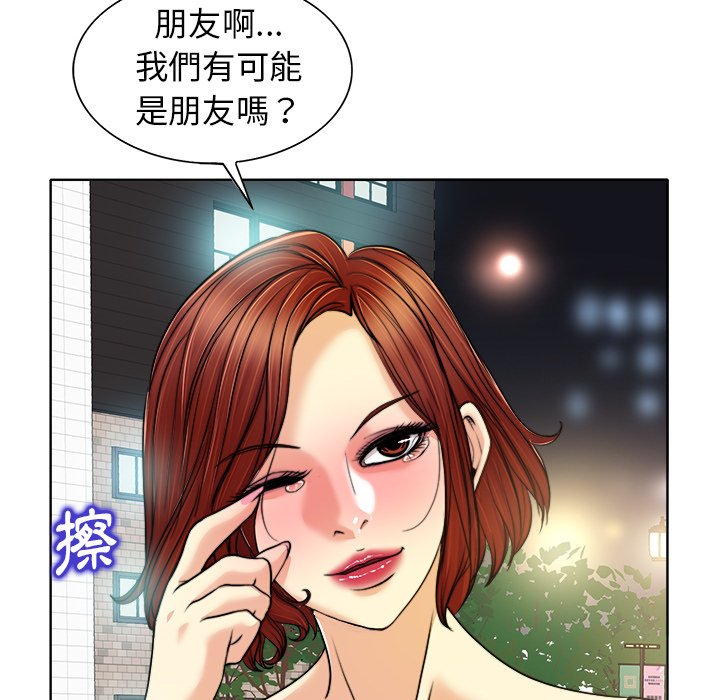 第 93 页