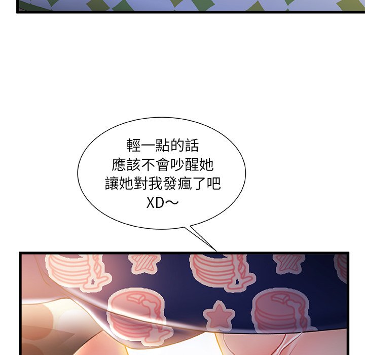 第 117 页