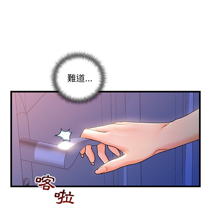 第 75 页