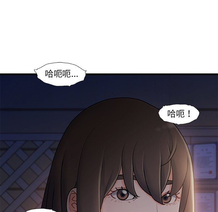 第 73 页