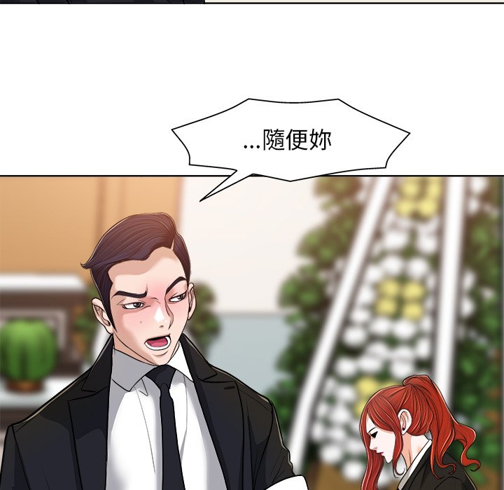 第 66 页