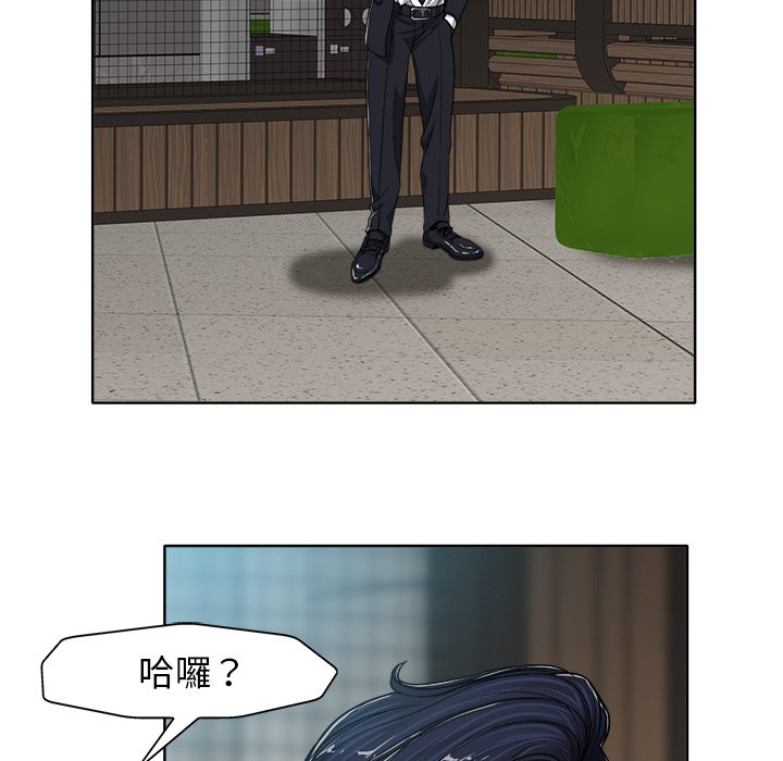 第 81 页