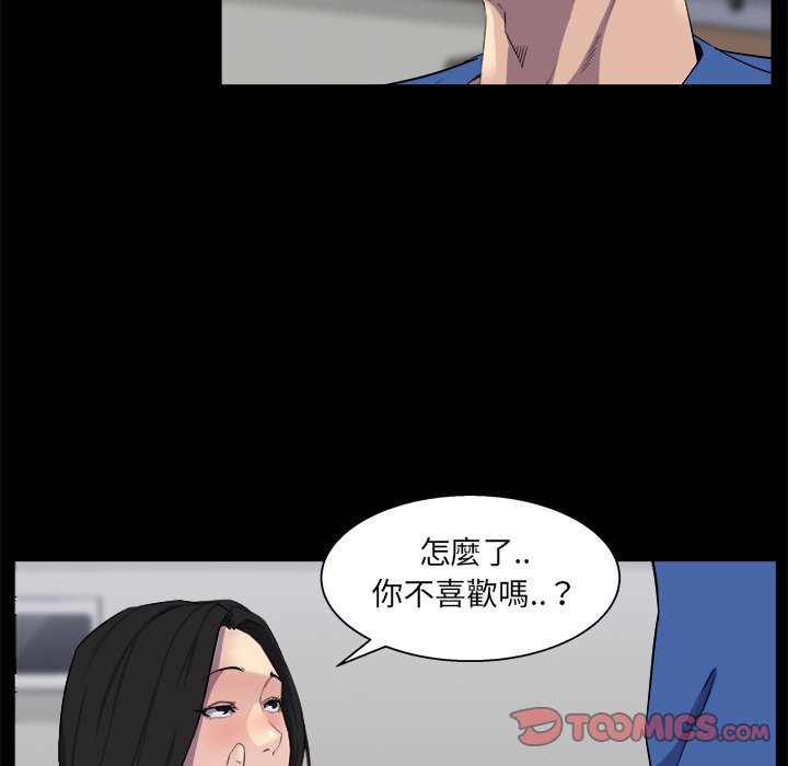 第 39 页