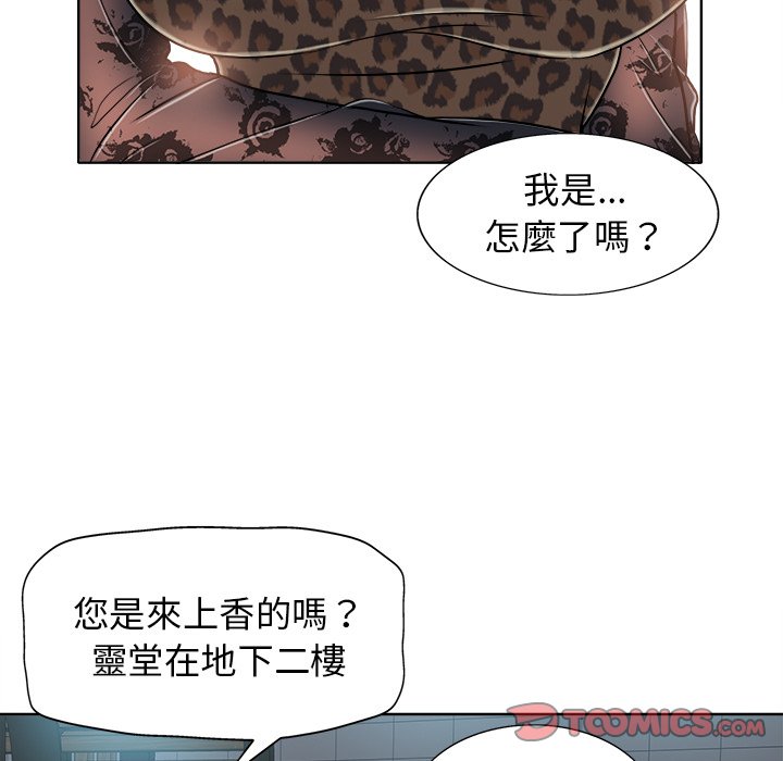 第 86 页