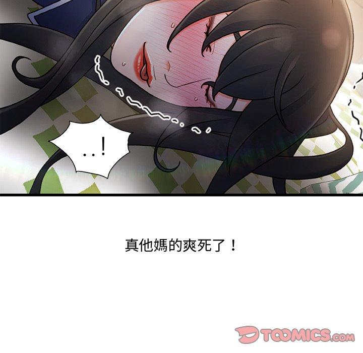 第 98 页