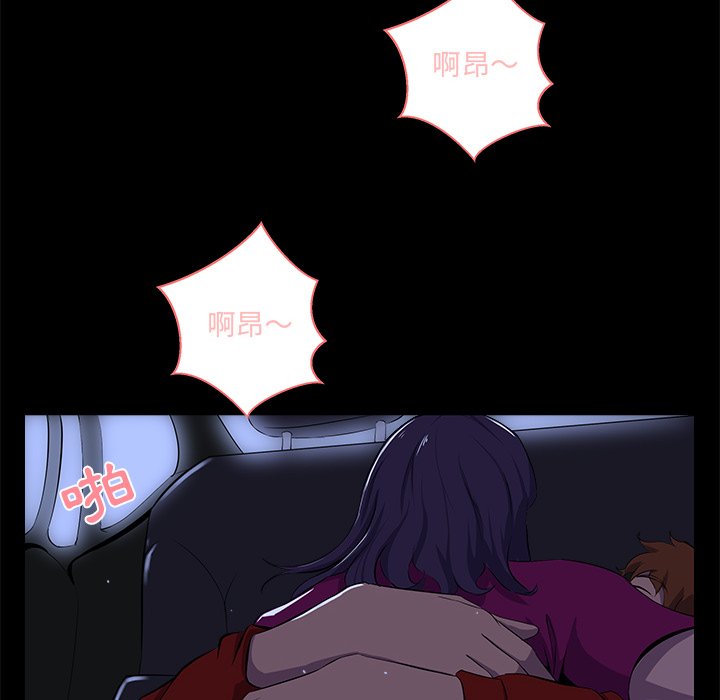 第 92 页