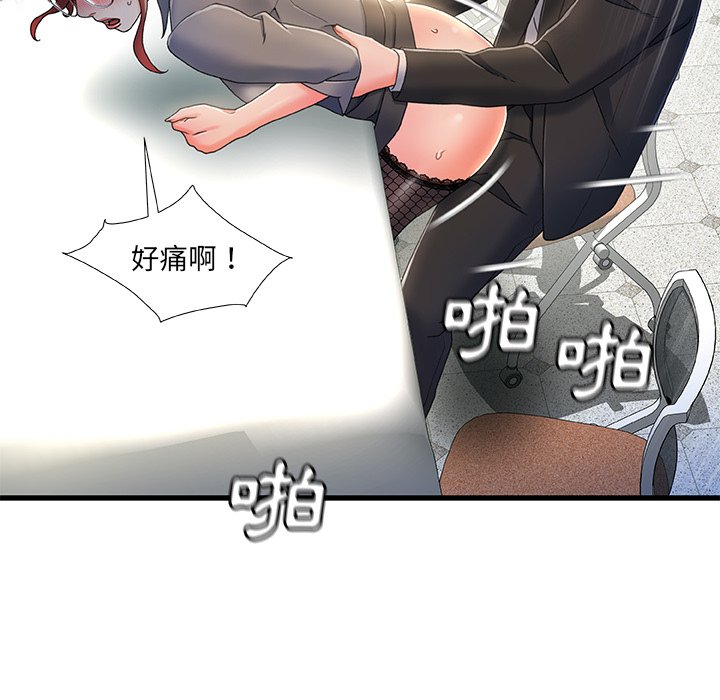 第 103 页