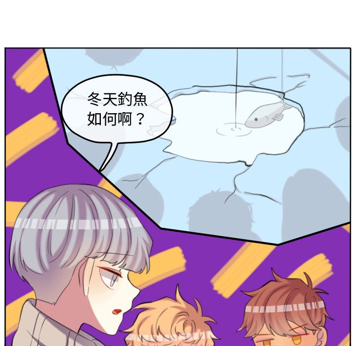 第 79 页