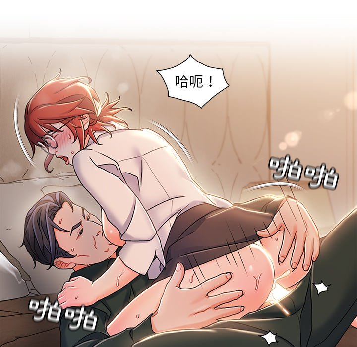 第 59 页