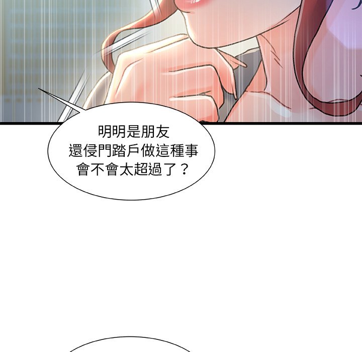 第 76 页