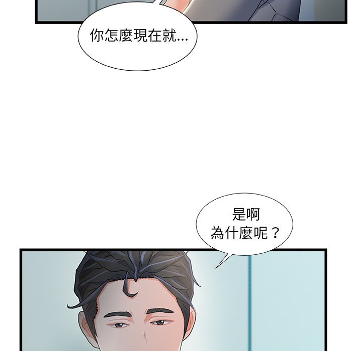 第 72 页