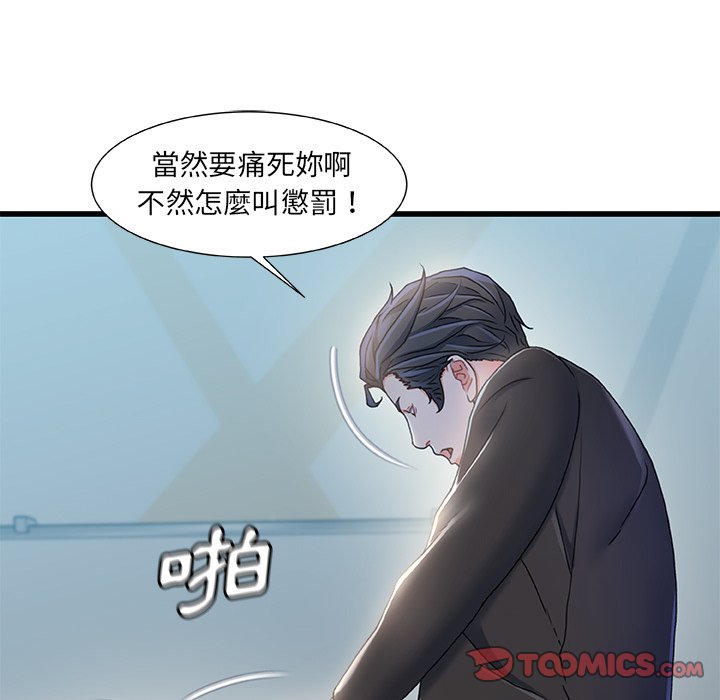 第 104 页