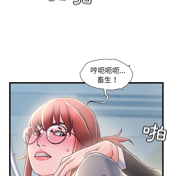 第 111 页