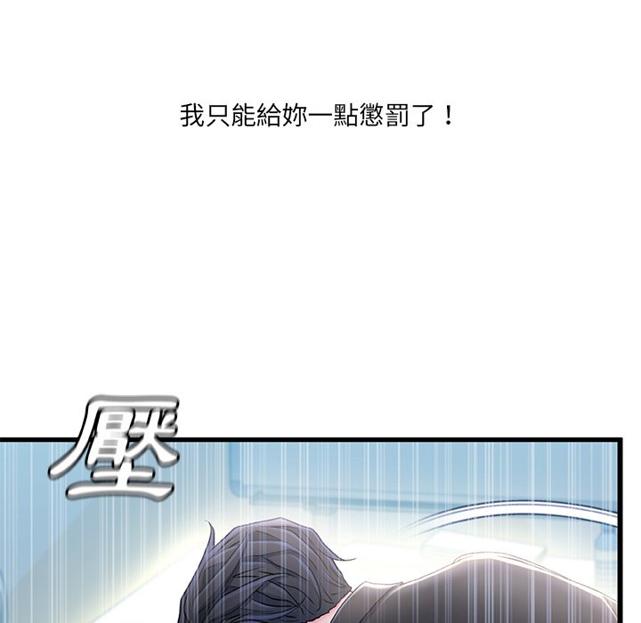 第 84 页
