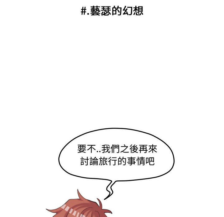 第 67 页