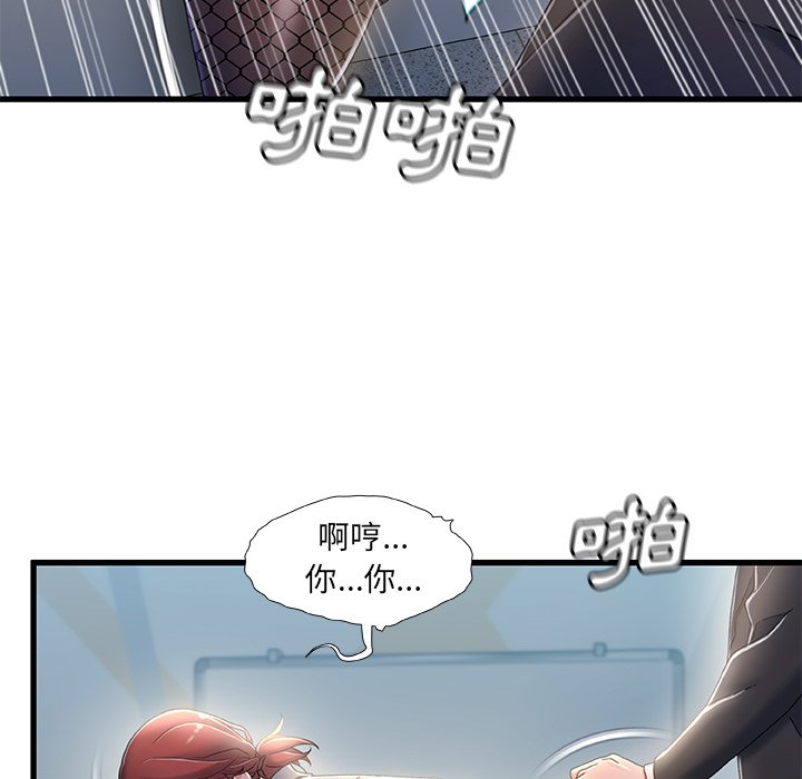 第 94 页
