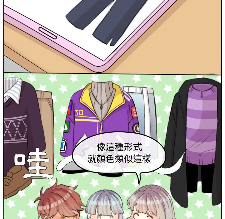 第 93 页