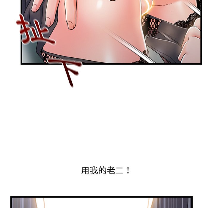 第 87 页