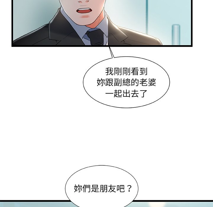 第 73 页