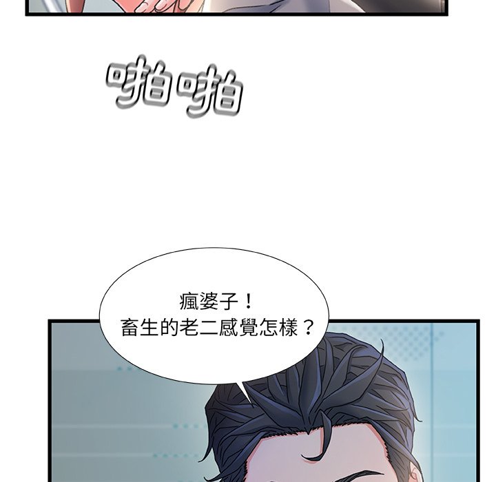 第 112 页