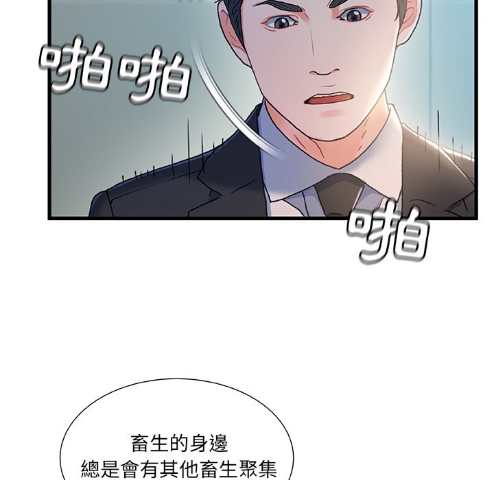 第 113 页