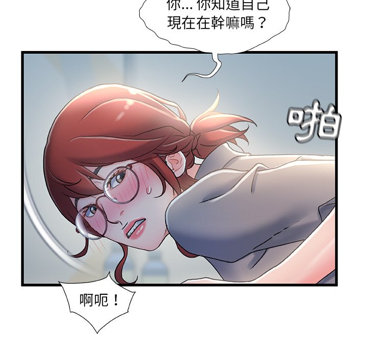 第 96 页
