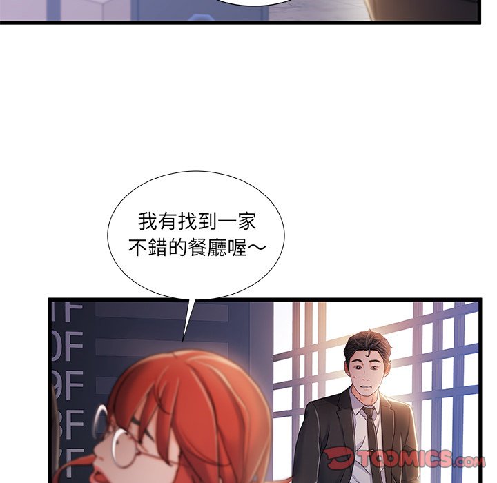 第 56 页