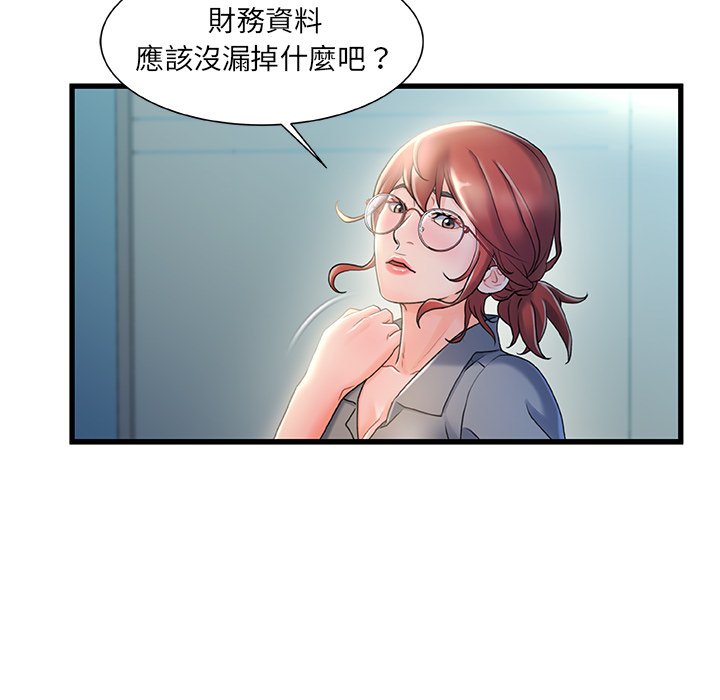 第 67 页