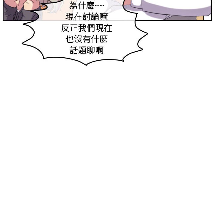 第 71 页