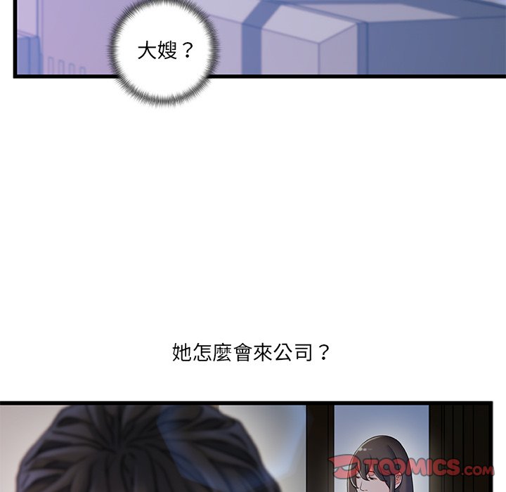 第 50 页