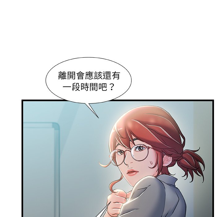 第 71 页