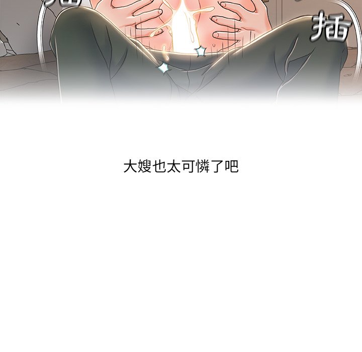 第 61 页