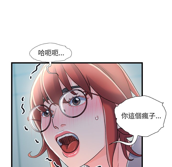 第 91 页