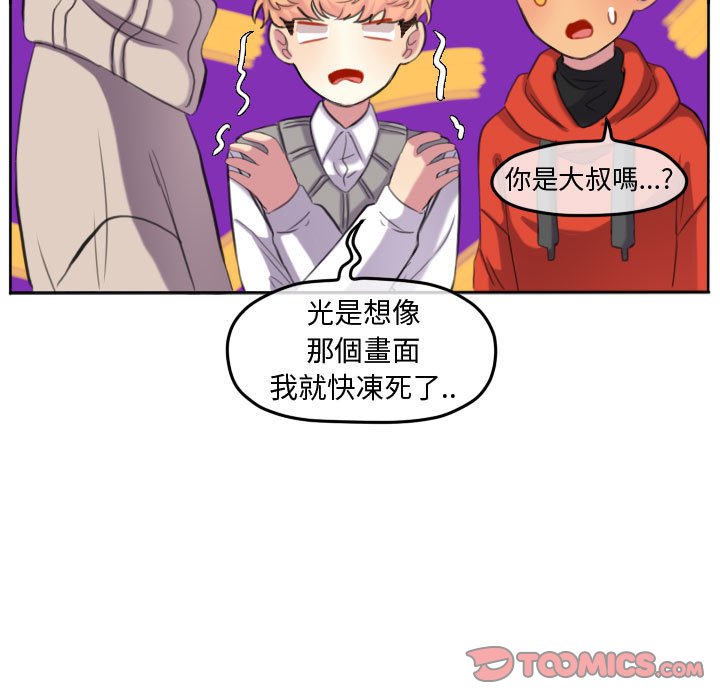 第 80 页