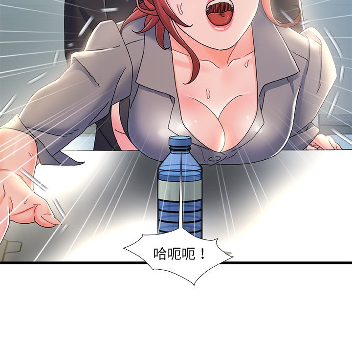 第 101 页