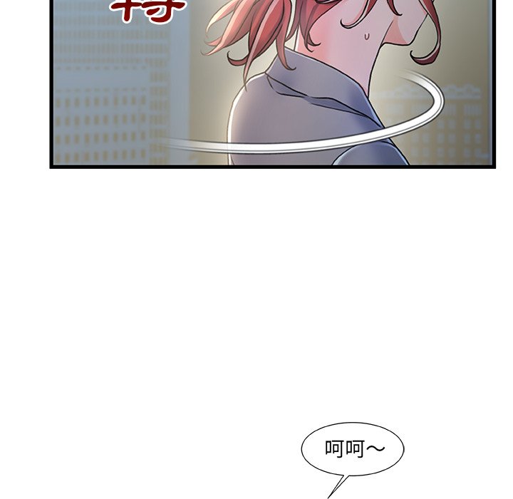 第 79 页