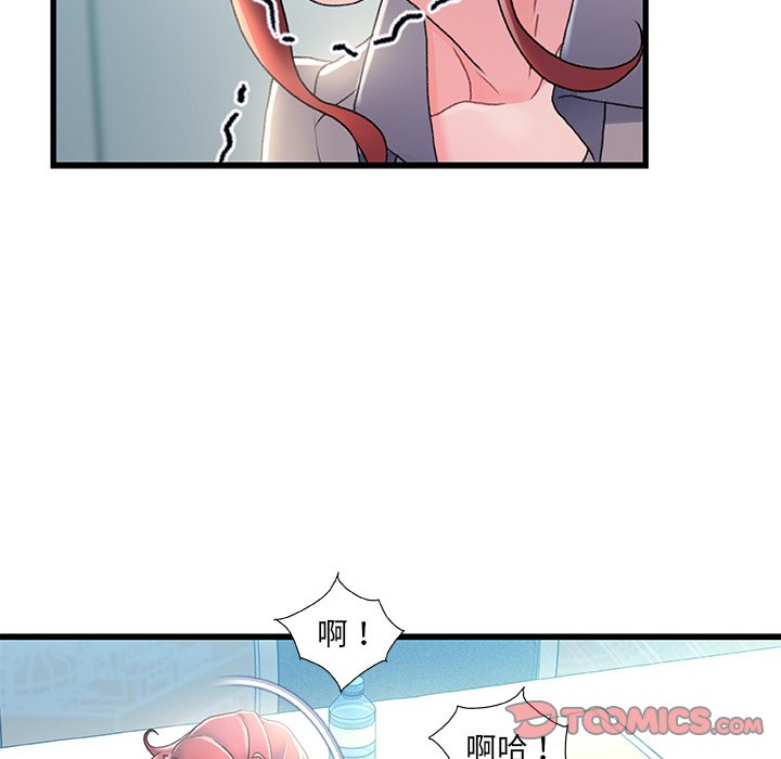 第 92 页