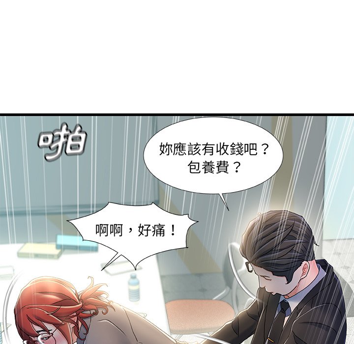 第 102 页