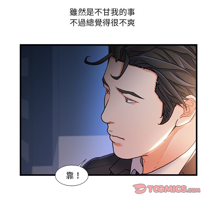 第 62 页
