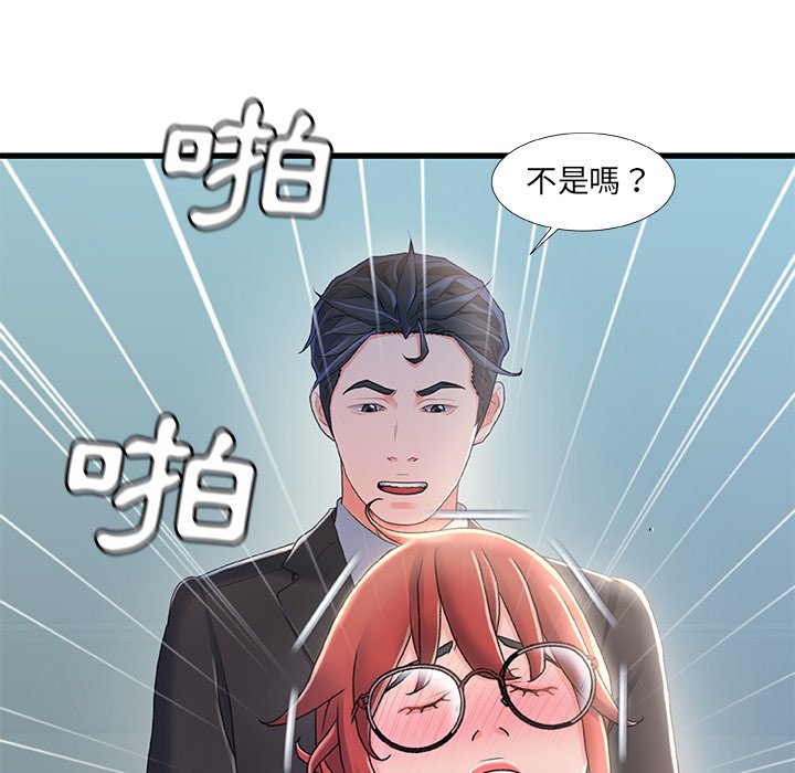 第 100 页