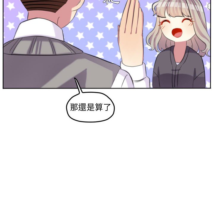 第 87 页