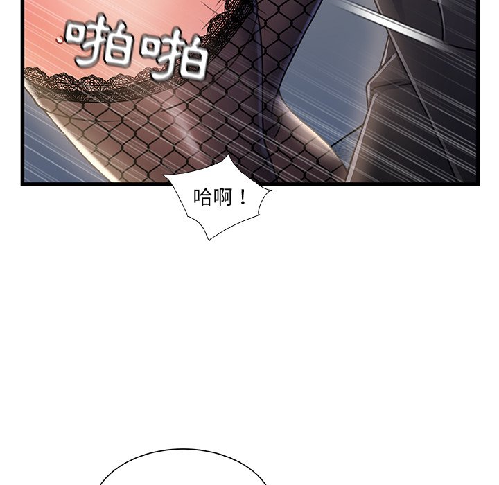 第 109 页
